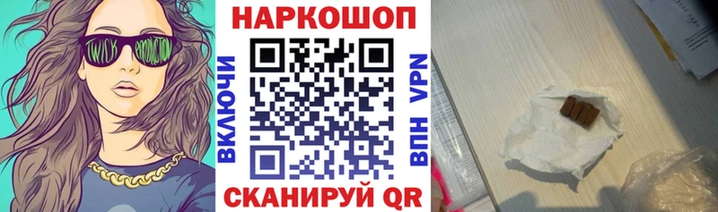 Купить наркотики цена Мостовской Амфетамин Cocaine МЕГА рабочий сайт Конопля ГАШ Вейп ТГК
