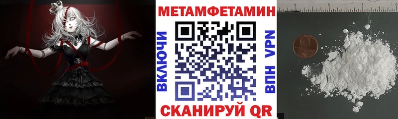 АМФ 97% Мостовской