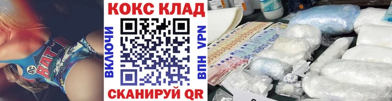 КОКАИН Эквадор  где продают   Мостовской 
