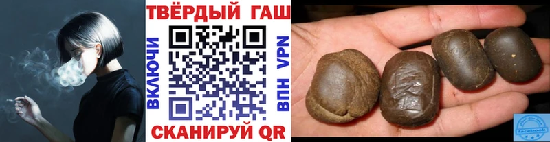 ГАШ гарик  Мостовской 