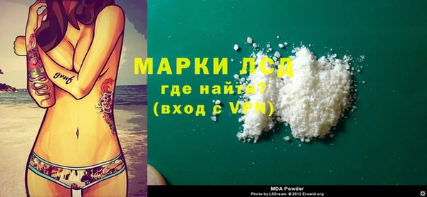 PSILOCYBIN Беломорск