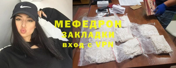 соль курить ск Белоозёрский