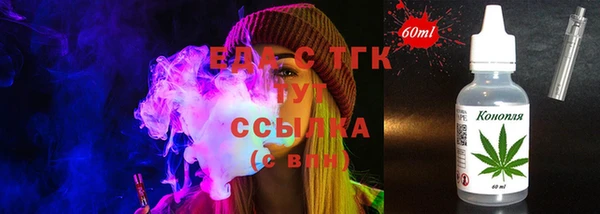 соль курить ск Белоозёрский