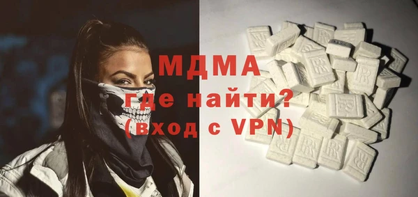 COCAINE Белокуриха