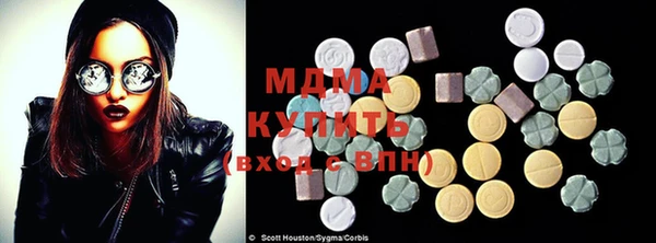 COCAINE Белокуриха