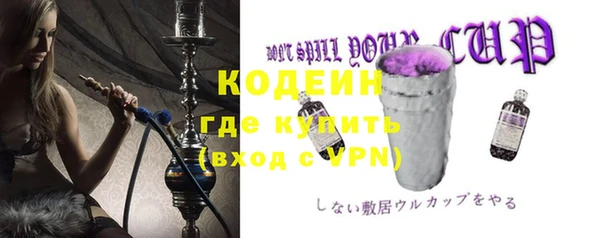соль курить ск Белоозёрский
