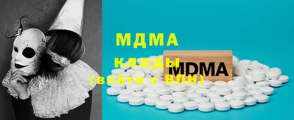 COCAINE Белокуриха