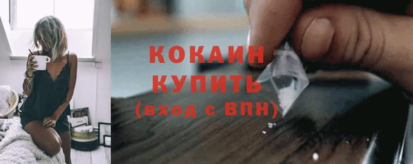 соль курить ск Белоозёрский
