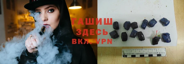 COCAINE Белокуриха