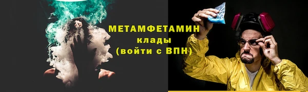 соль курить ск Белоозёрский