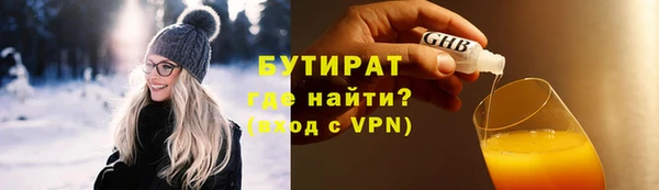PSILOCYBIN Беломорск