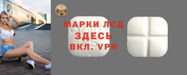 PSILOCYBIN Беломорск