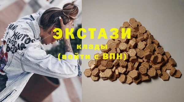 PSILOCYBIN Беломорск