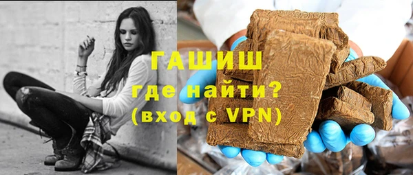 COCAINE Белокуриха
