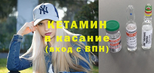 COCAINE Белокуриха