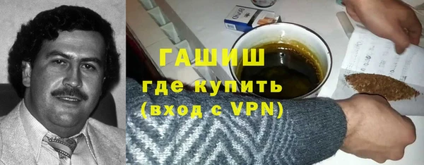 COCAINE Белокуриха