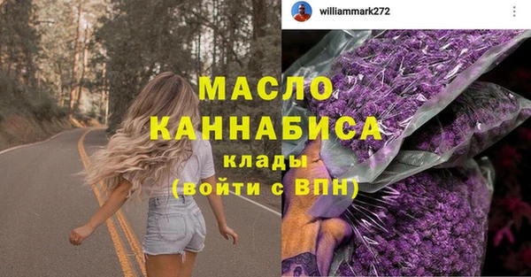 COCAINE Белокуриха