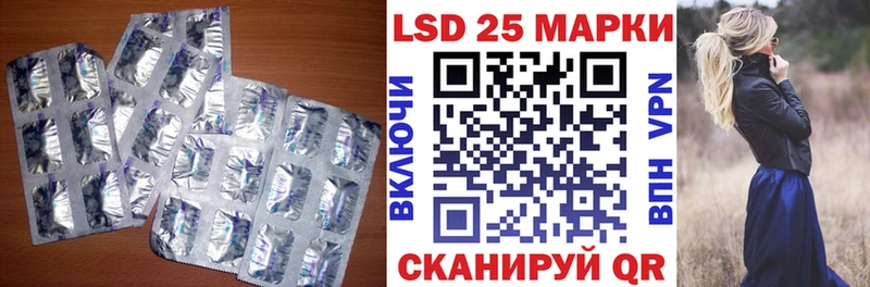 МЕГА ссылка  Мостовской  LSD-25 экстази ecstasy 