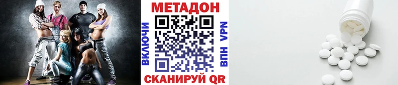 МЕТАДОН белоснежный Мостовской