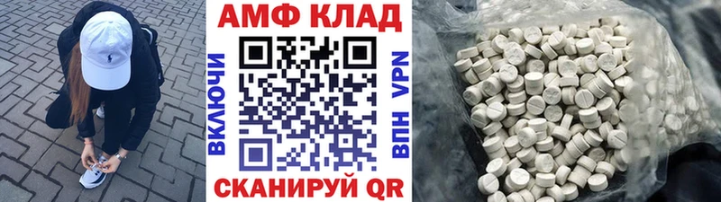 Метамфетамин витя  Мостовской 
