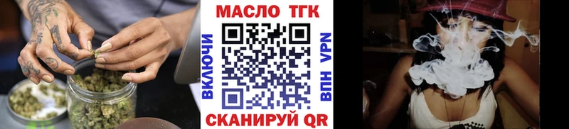 магазин    Мостовской  ТГК гашишное масло 